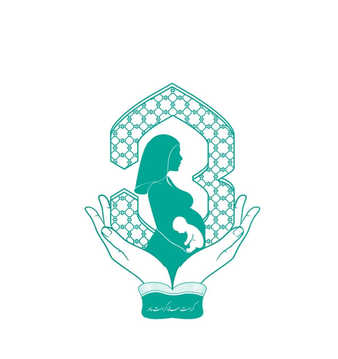 تاثیر تکریم مادران باردار در رشد جمعیت