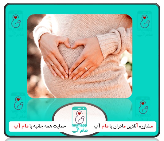 استرس پس از تروما در زایمان