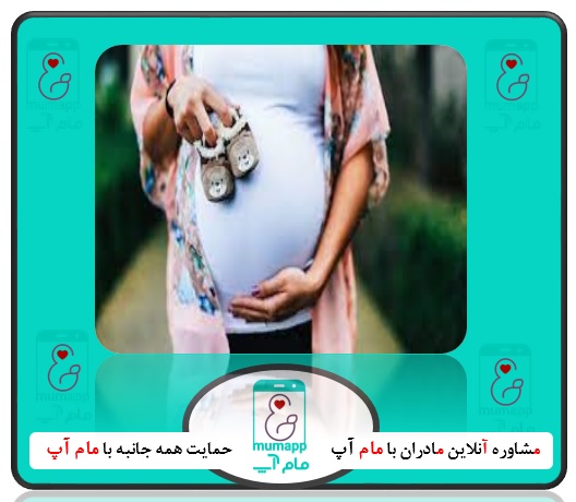 مادر شدن در عوارض بارداری و زایمان