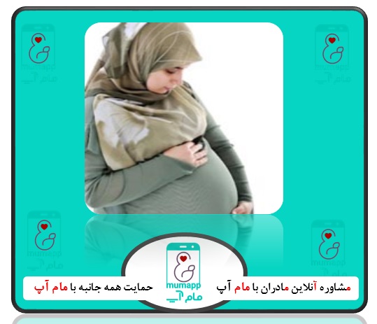 مادر شدن